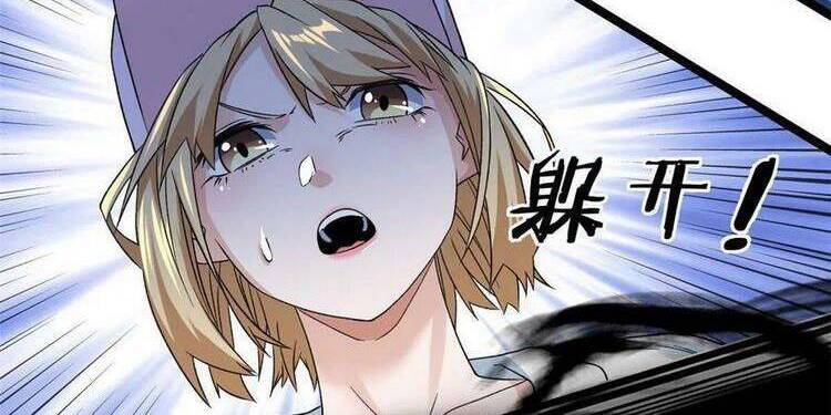 Ta có 999 loại dị năng chapter 98 - Upload bởi truyensieuhay.com