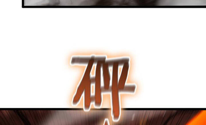 Chư giới tận thế online chapter 142 - Upload bởi truyensieuhay.com