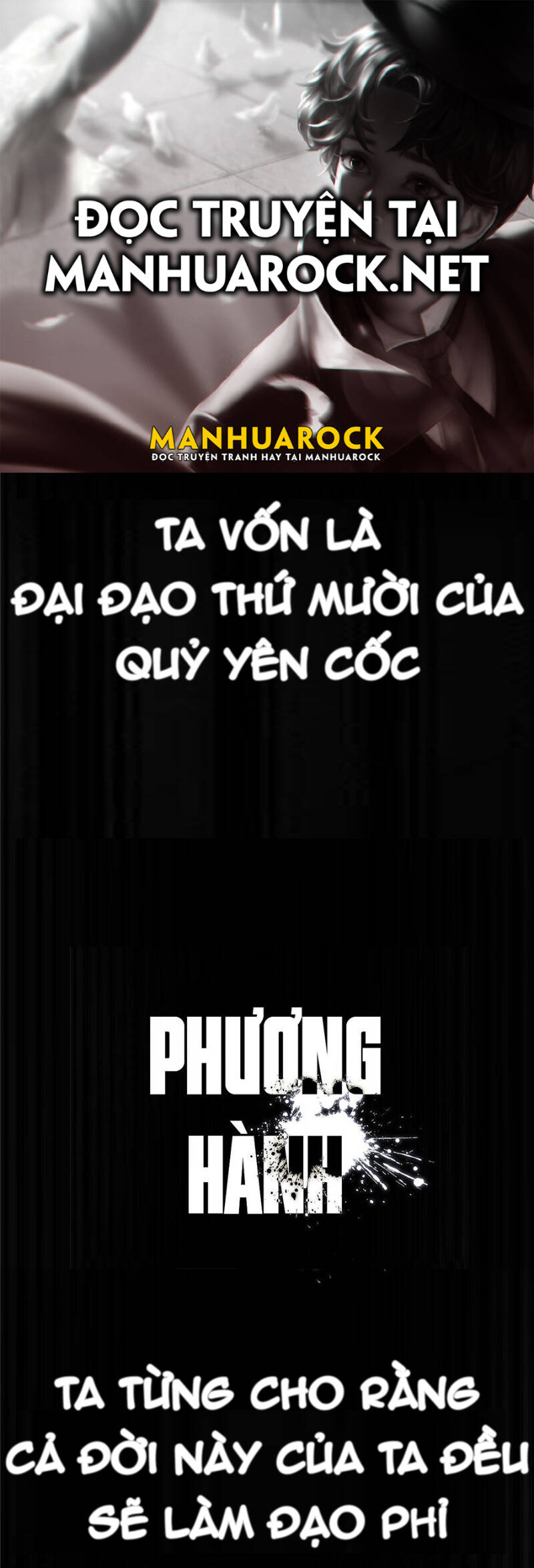 Lược Thiên Ký chapter 1 - Trang 1