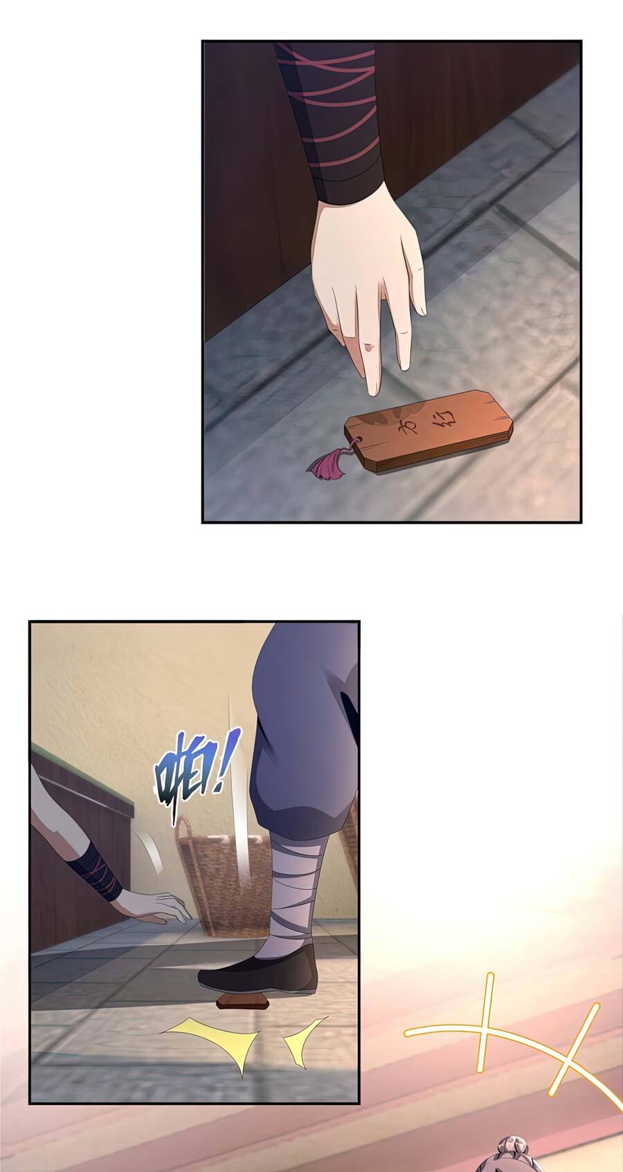 Lược Thiên Ký chapter 2 - Trang 26