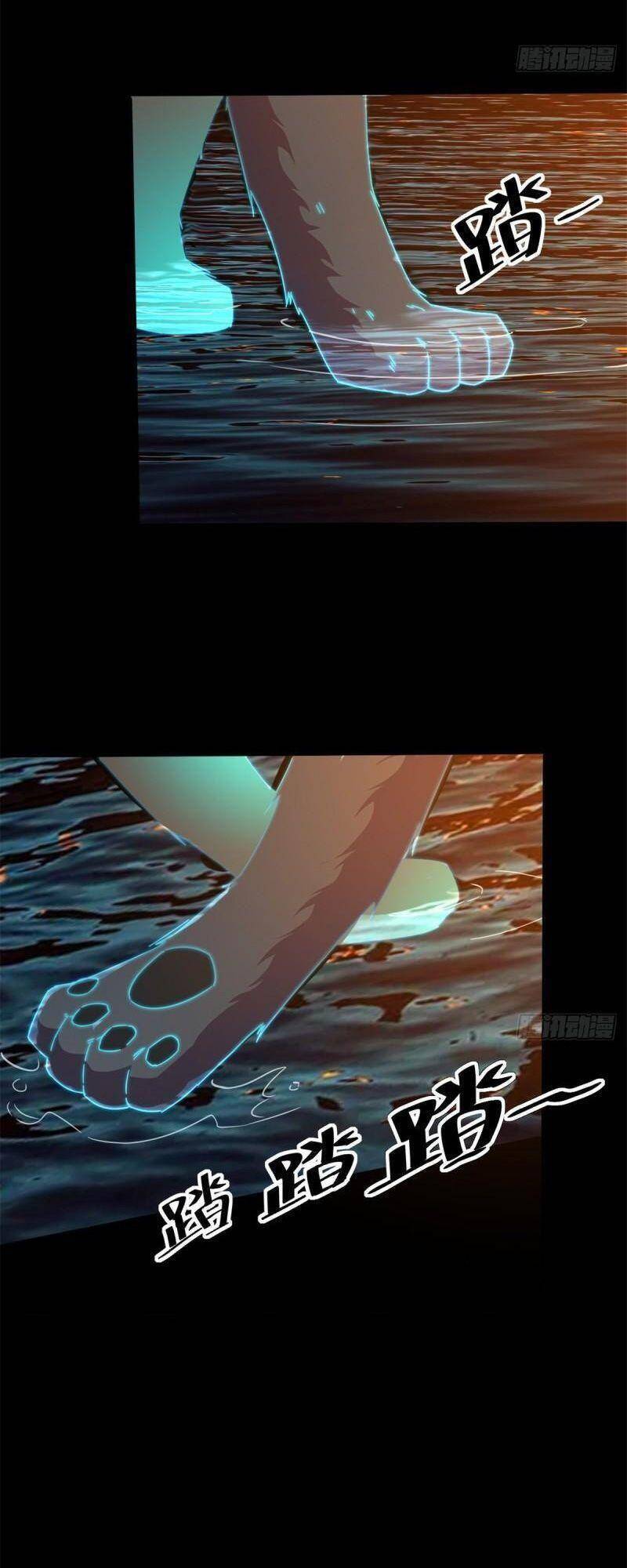 Siêu Thần Chế Tạp Sư chapter 33 - Upload bởi truyensieuhay.com