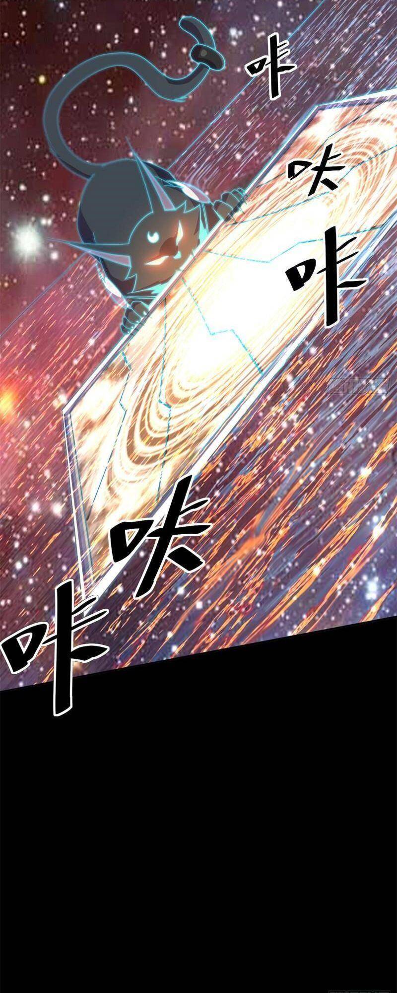 Siêu Thần Chế Tạp Sư chapter 33 - Upload bởi truyensieuhay.com
