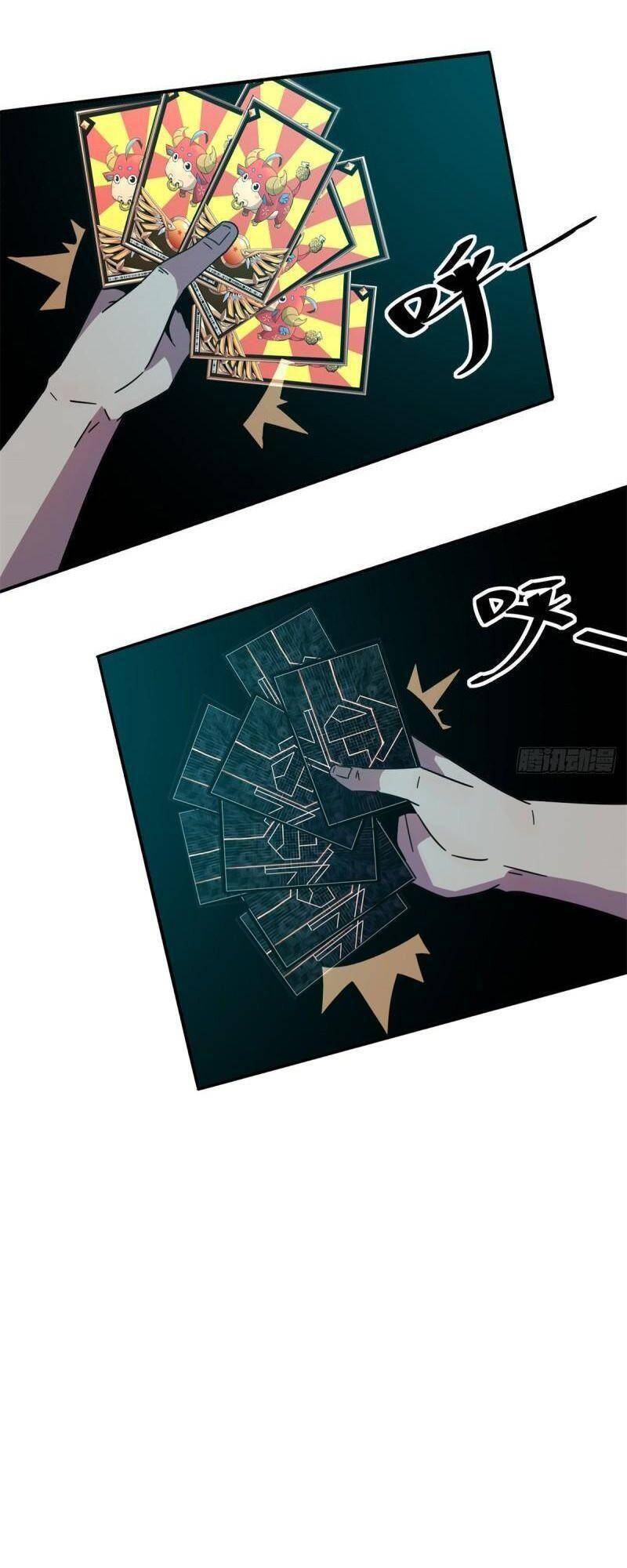 Siêu Thần Chế Tạp Sư chapter 33 - Upload bởi truyensieuhay.com