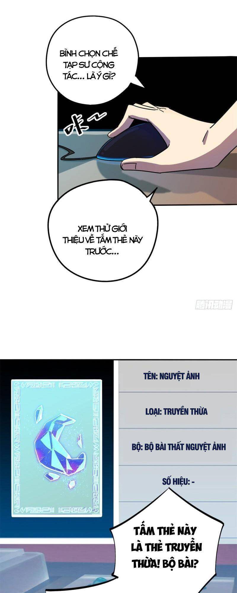 Siêu Thần Chế Tạp Sư chapter 36 - Upload bởi truyensieuhay.com