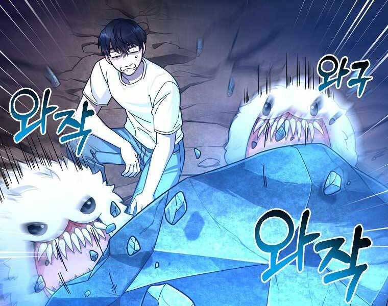 Người mới này quá mạnh chapter 1 - Upload bởi truyensieuhay.com