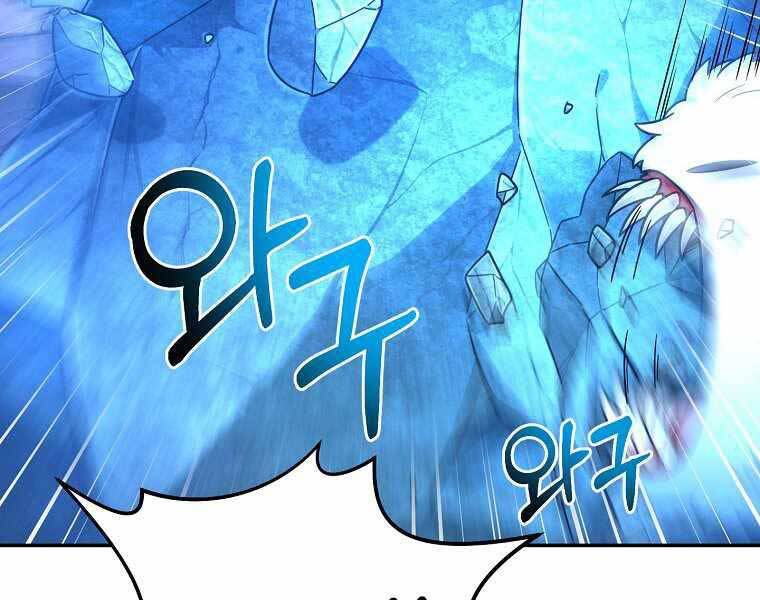 Người mới này quá mạnh chapter 1 - Upload bởi truyensieuhay.com