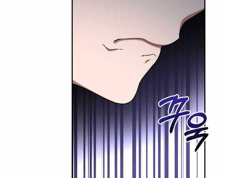 Người mới này quá mạnh chapter 1 - Upload bởi truyensieuhay.com
