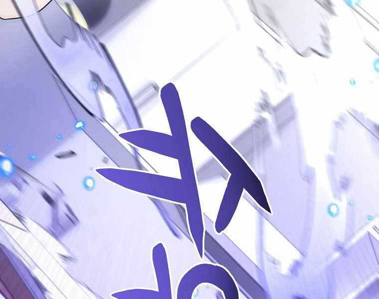 Người mới này quá mạnh chapter 1 - Upload bởi truyensieuhay.com