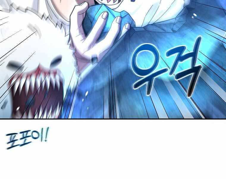 Người mới này quá mạnh chapter 1 - Upload bởi truyensieuhay.com