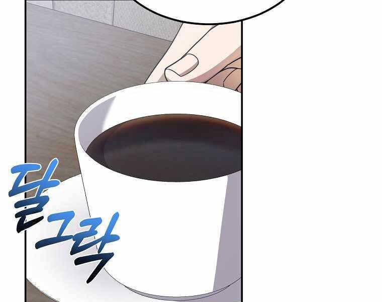 Người mới này quá mạnh chapter 1 - Upload bởi truyensieuhay.com
