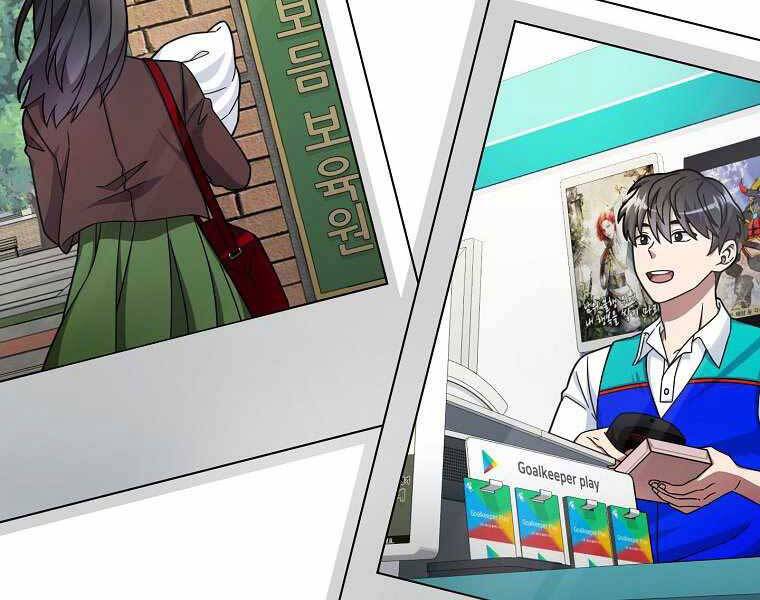 Người mới này quá mạnh chapter 1 - Upload bởi truyensieuhay.com
