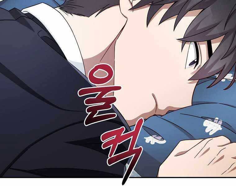Người mới này quá mạnh chapter 1 - Upload bởi truyensieuhay.com