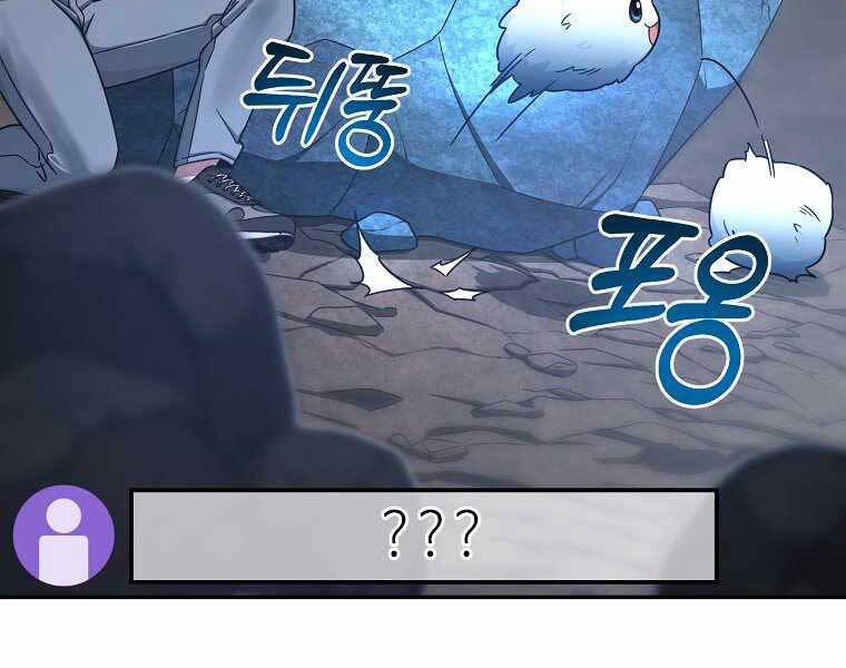 Người mới này quá mạnh chapter 1 - Upload bởi truyensieuhay.com