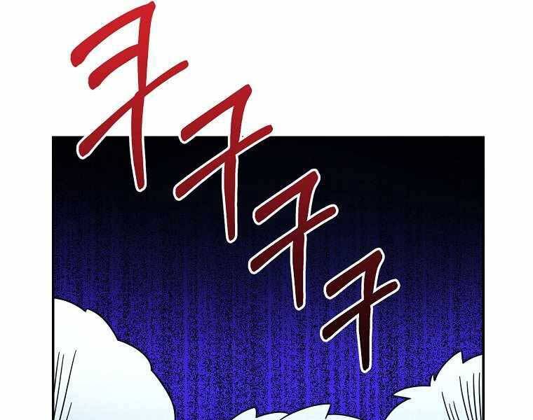 Người mới này quá mạnh chapter 2 - Upload bởi truyensieuhay.com
