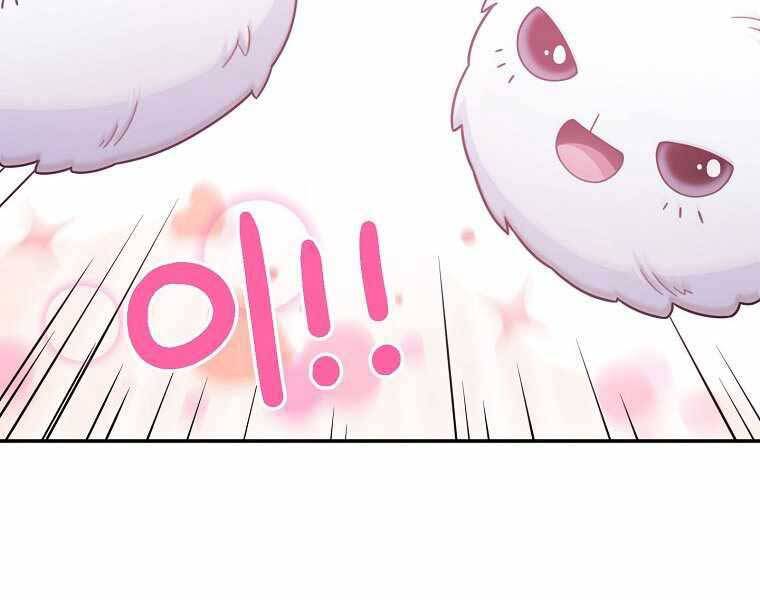 Người mới này quá mạnh chapter 2 - Upload bởi truyensieuhay.com