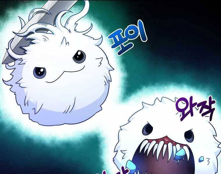 Người mới này quá mạnh chapter 2 - Upload bởi truyensieuhay.com