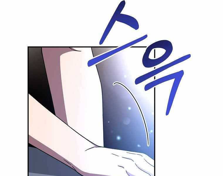 Người mới này quá mạnh chapter 2 - Upload bởi truyensieuhay.com