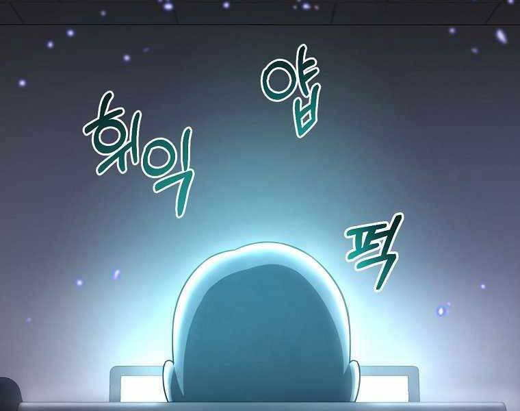 Người mới này quá mạnh chapter 2 - Upload bởi truyensieuhay.com