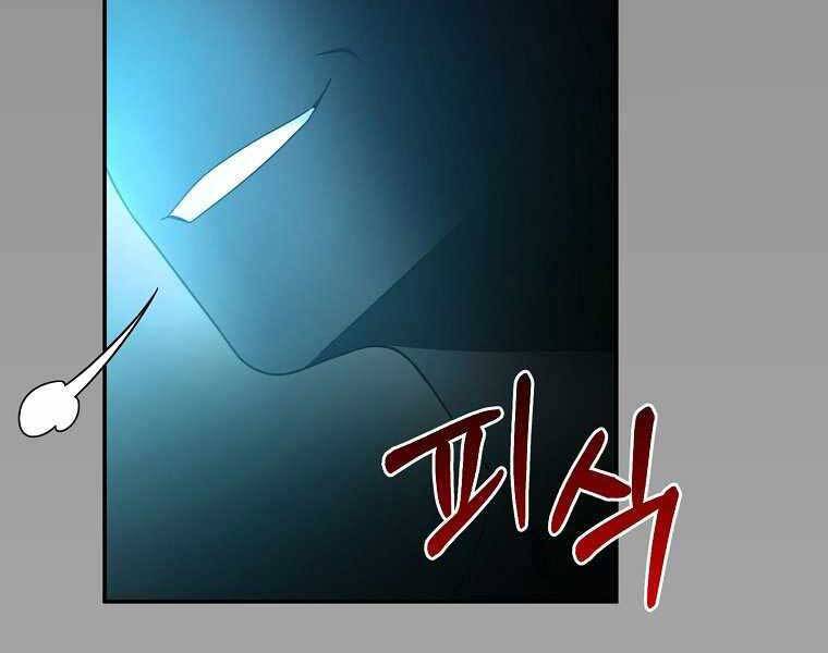 Người mới này quá mạnh chapter 2 - Upload bởi truyensieuhay.com