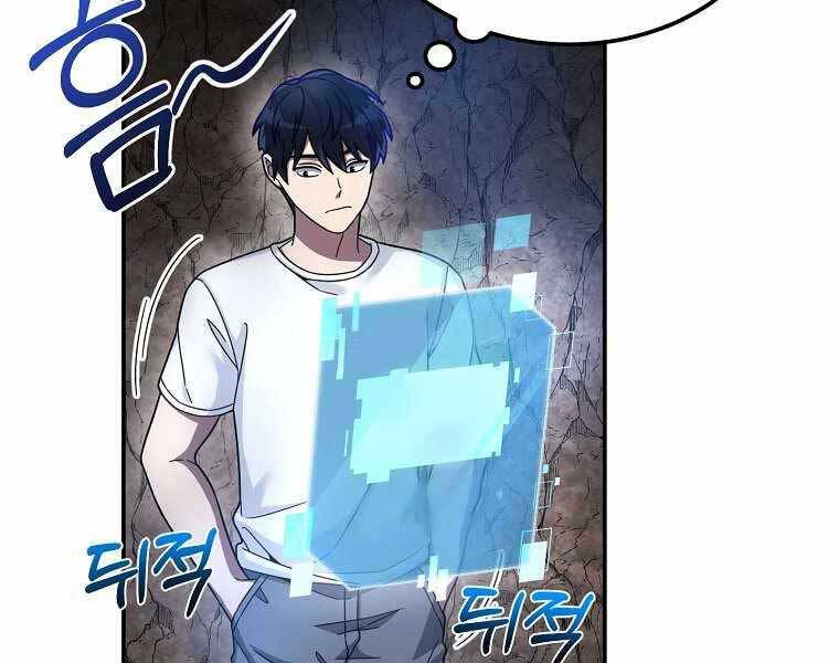 Người mới này quá mạnh chapter 2 - Upload bởi truyensieuhay.com