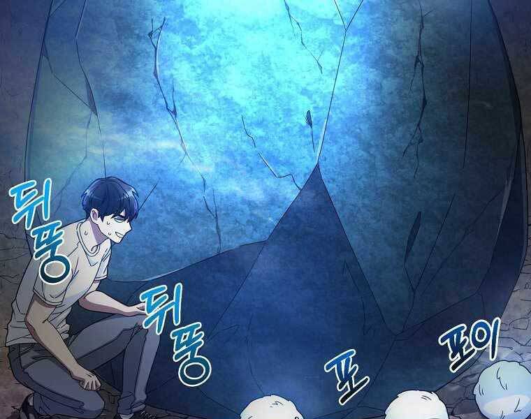 Người mới này quá mạnh chapter 2 - Upload bởi truyensieuhay.com