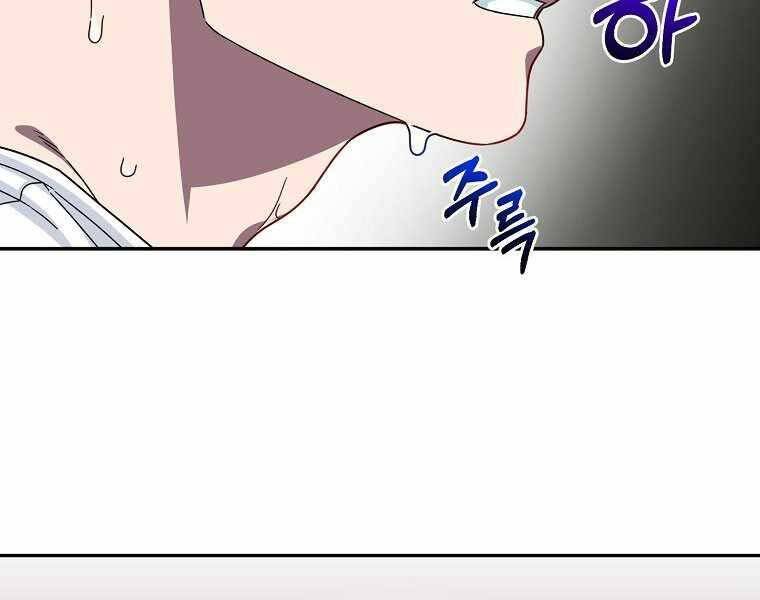 Người mới này quá mạnh chapter 2 - Upload bởi truyensieuhay.com
