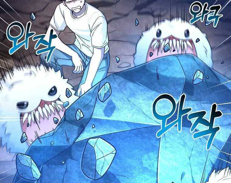 Người mới này quá mạnh chapter 2 - Upload bởi truyensieuhay.com