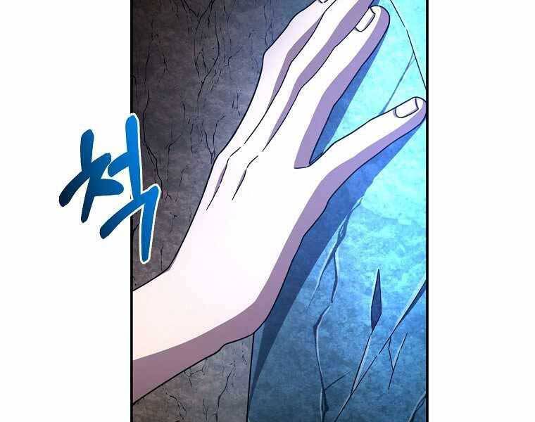 Người mới này quá mạnh chapter 2 - Upload bởi truyensieuhay.com