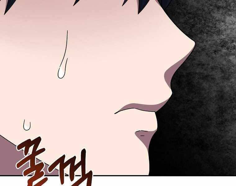 Người mới này quá mạnh chapter 2 - Upload bởi truyensieuhay.com