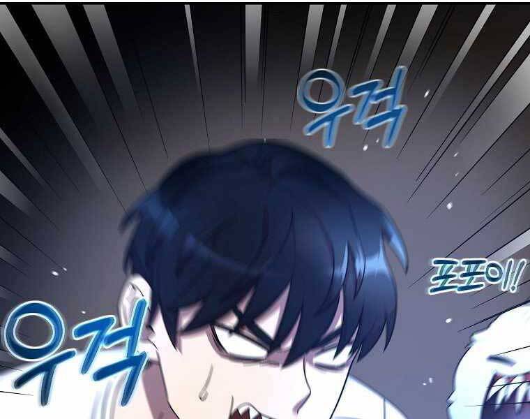 Người mới này quá mạnh chapter 2 - Upload bởi truyensieuhay.com