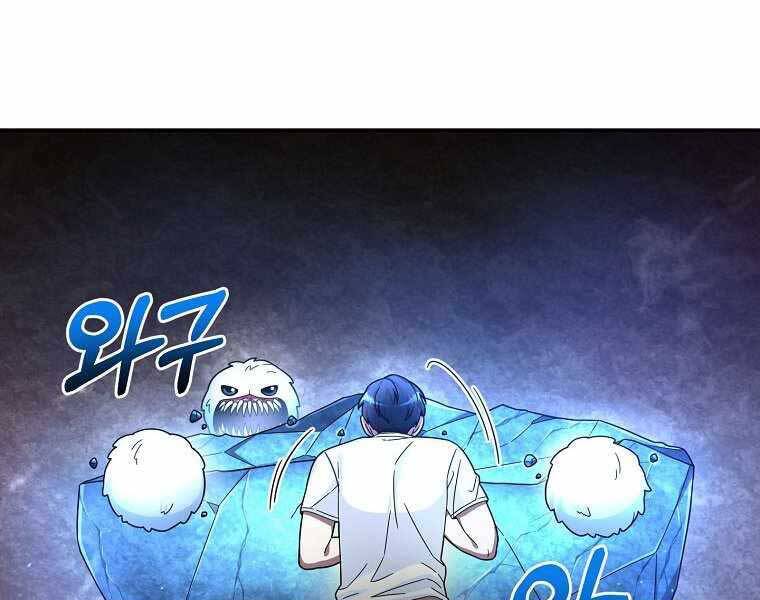 Người mới này quá mạnh chapter 2 - Upload bởi truyensieuhay.com