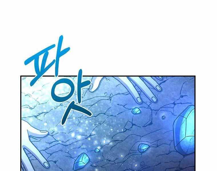 Người mới này quá mạnh chapter 2 - Upload bởi truyensieuhay.com