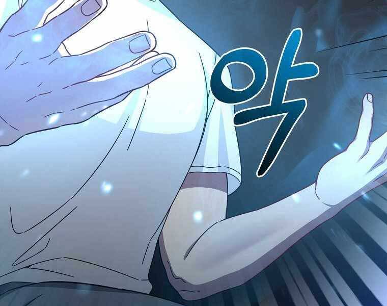 Người mới này quá mạnh chapter 2 - Upload bởi truyensieuhay.com