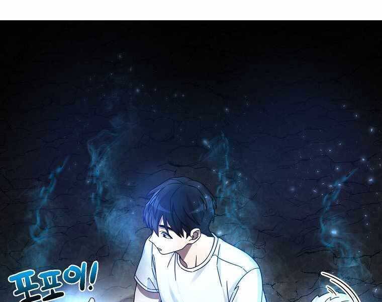 Người mới này quá mạnh chapter 2 - Upload bởi truyensieuhay.com