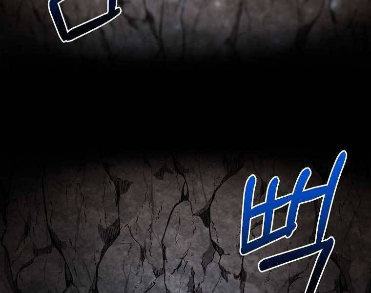 Người mới này quá mạnh chapter 2 - Upload bởi truyensieuhay.com