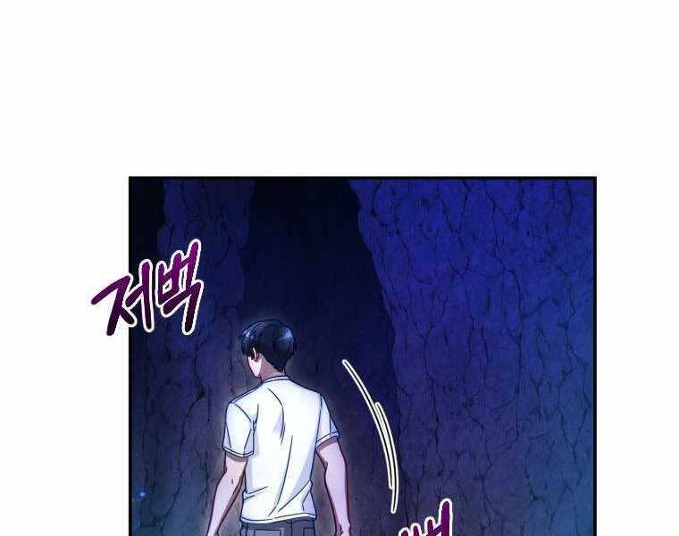 Người mới này quá mạnh chapter 3 - Upload bởi truyensieuhay.com