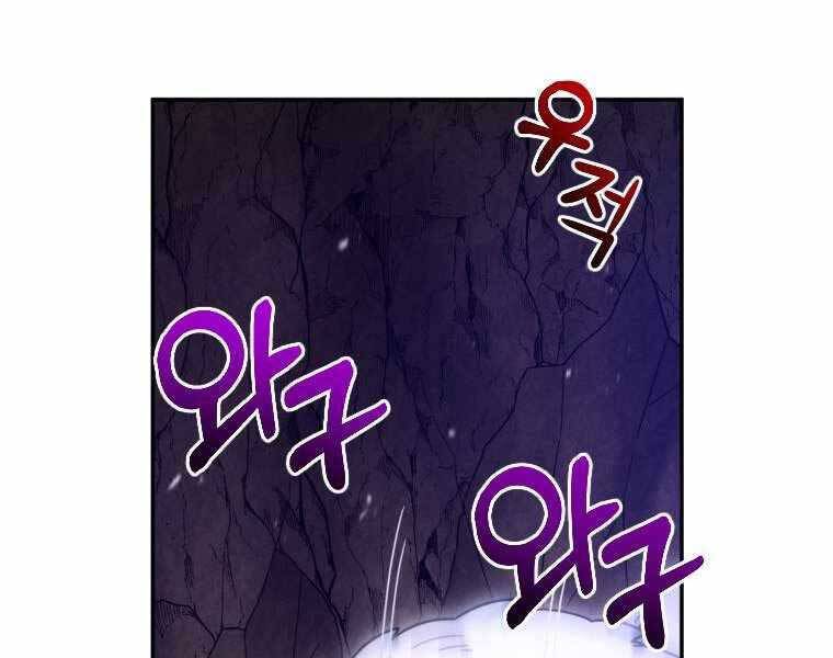 Người mới này quá mạnh chapter 3 - Upload bởi truyensieuhay.com