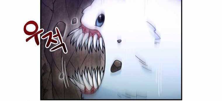Người mới này quá mạnh chapter 3 - Upload bởi truyensieuhay.com