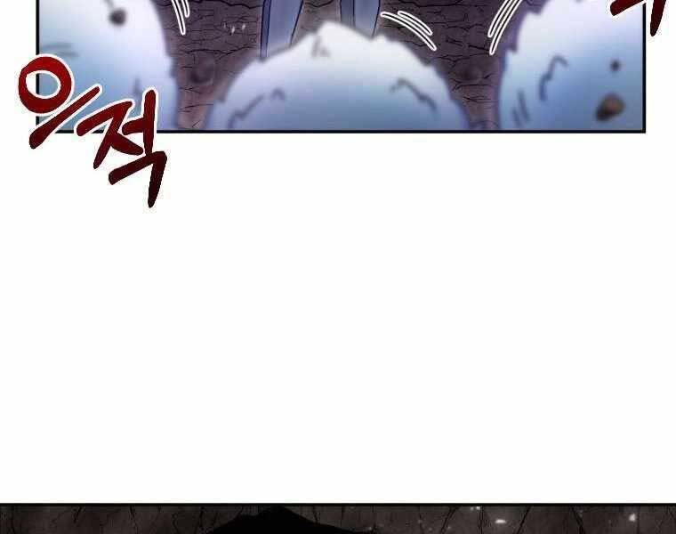 Người mới này quá mạnh chapter 3 - Upload bởi truyensieuhay.com