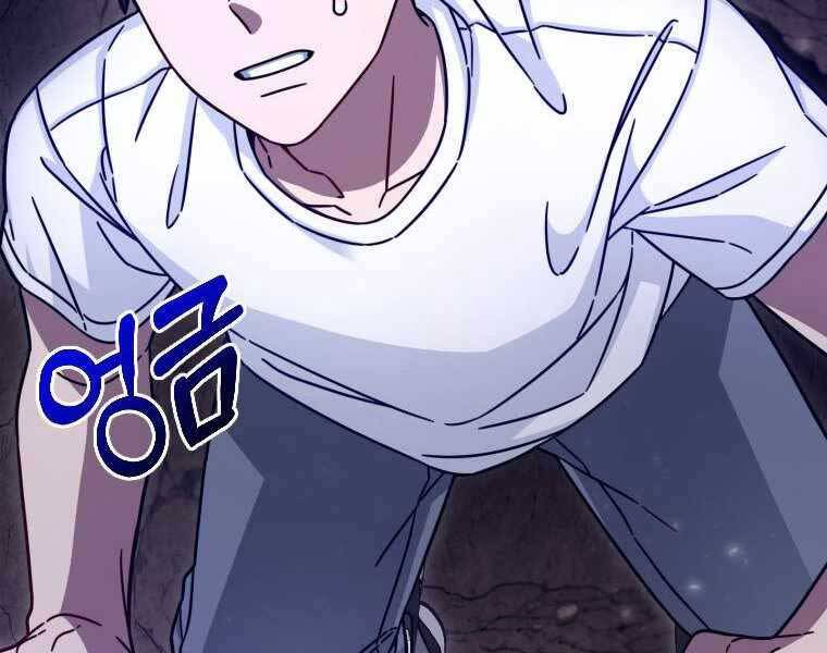 Người mới này quá mạnh chapter 3 - Upload bởi truyensieuhay.com