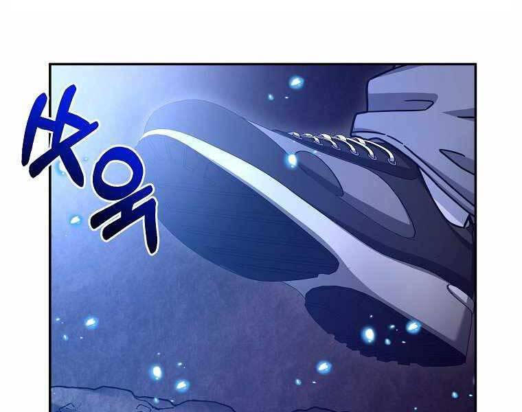 Người mới này quá mạnh chapter 3 - Upload bởi truyensieuhay.com