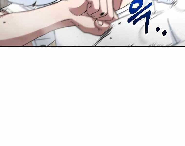Người mới này quá mạnh chapter 3 - Upload bởi truyensieuhay.com