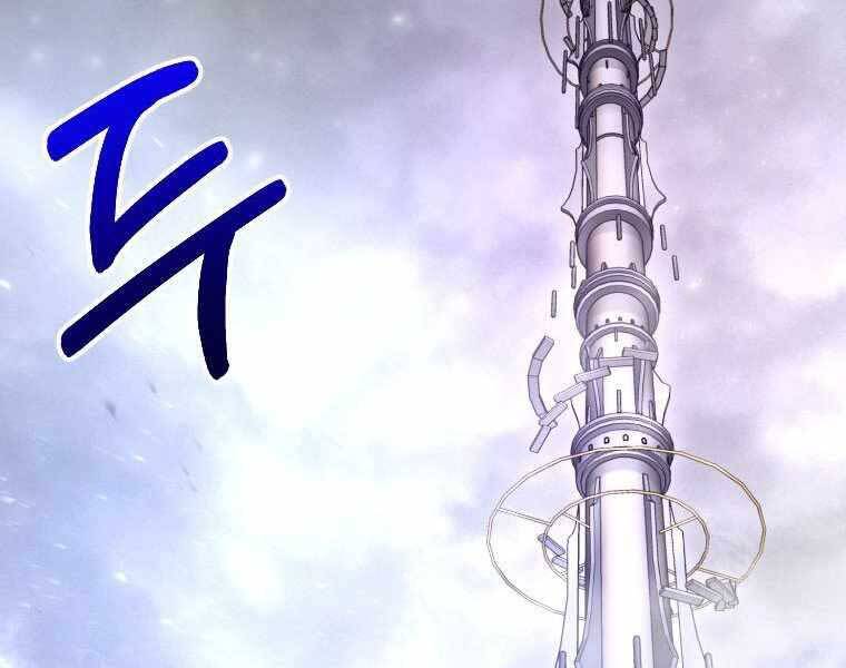 Người mới này quá mạnh chapter 3 - Upload bởi truyensieuhay.com