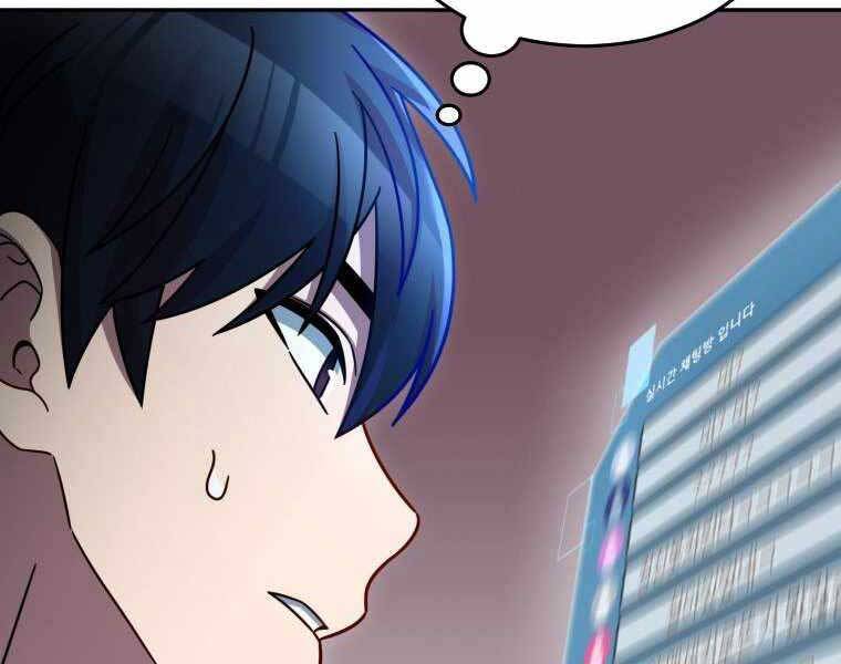 Người mới này quá mạnh chapter 3 - Upload bởi truyensieuhay.com