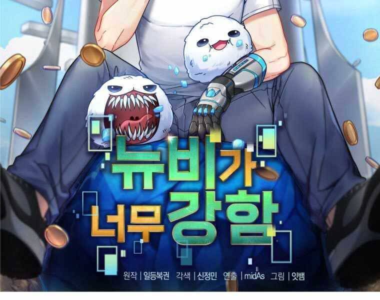 Người mới này quá mạnh chapter 3 - Upload bởi truyensieuhay.com