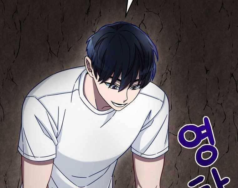 Người mới này quá mạnh chapter 3 - Upload bởi truyensieuhay.com