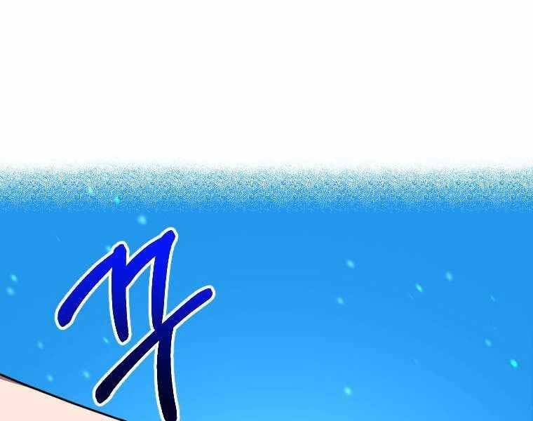 Người mới này quá mạnh chapter 3 - Upload bởi truyensieuhay.com
