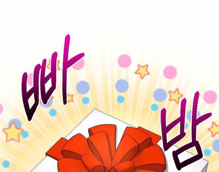 Người mới này quá mạnh chapter 3 - Upload bởi truyensieuhay.com