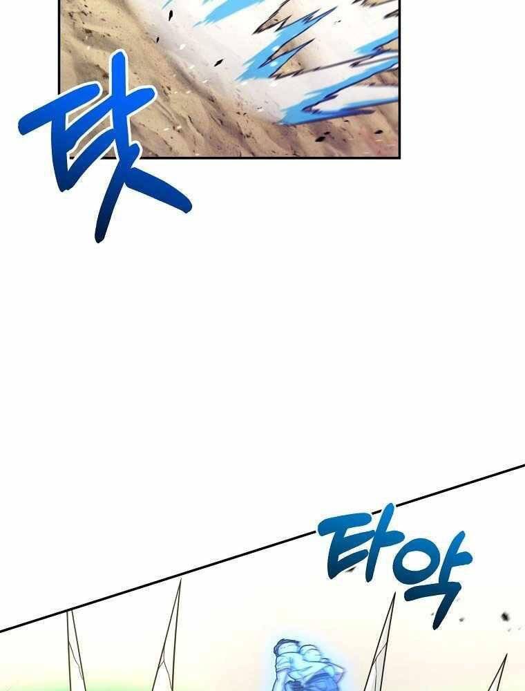 Người mới này quá mạnh chapter 4 - Upload bởi truyensieuhay.com