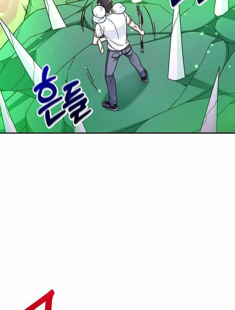 Người mới này quá mạnh chapter 4 - Upload bởi truyensieuhay.com